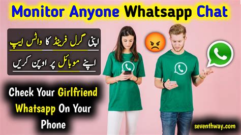 seventhway whatsapp|How To Check Anyone WhatsApp .